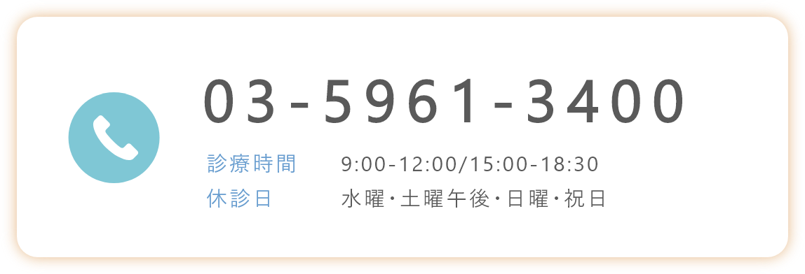 03-5961-3400