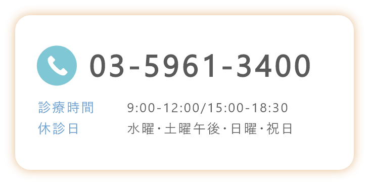 03-5961-3400